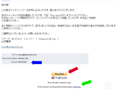 ペイパル０１