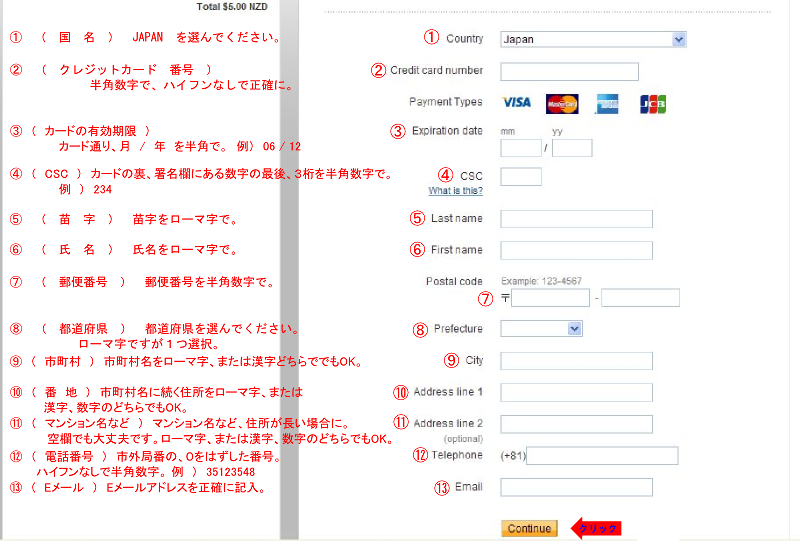 ペイパル０４