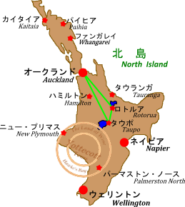 タウポ・ロトルア・ツアー